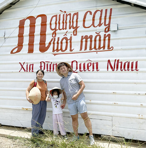 Thieng Lieng Island